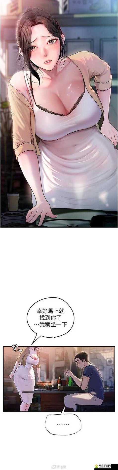 女神漫画在线观看入口V6.4.6_女神漫画在线观看入口