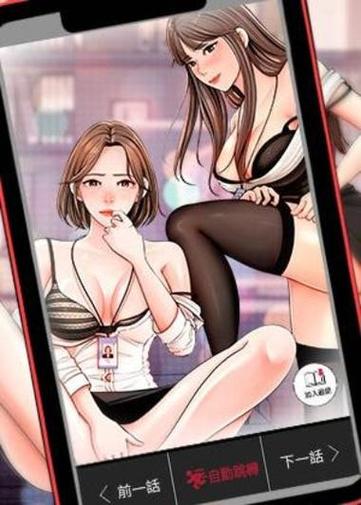 女神漫画在线观看入口V6.4.6_女神漫画在线观看入口 女神漫画在线观看入口V6.4.6_女神漫画在线观看入口