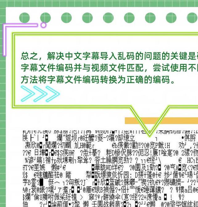 中文字幕乱码一区二区三区适合深夜观影，平台：专为男性打造