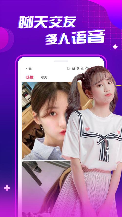 5060永久午夜免费,有意思的看直播视频软件 5060永久午夜免费,有意思的看直播视频软件