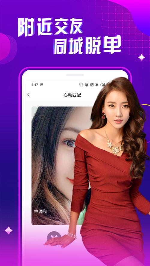 5060永久午夜免费,有意思的看直播视频软件