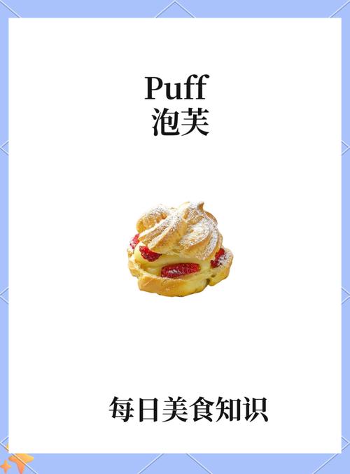 泡芙短视频记录幸福时光,全新视频资源软件