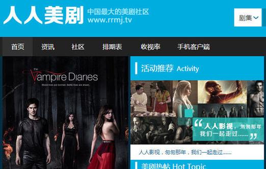 人人美剧纯净版,玩转黑科技视频