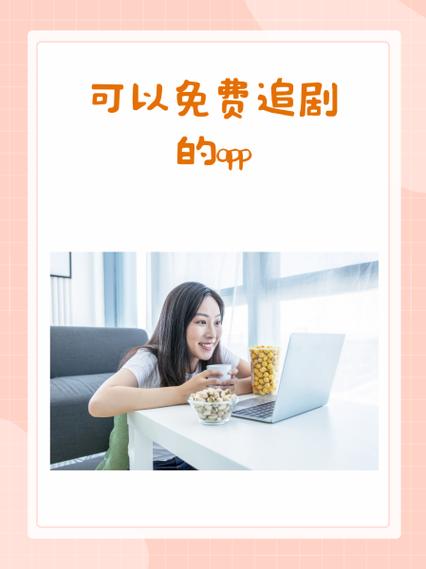 白菜追剧去广告版不在新区上架？网友：独立开了