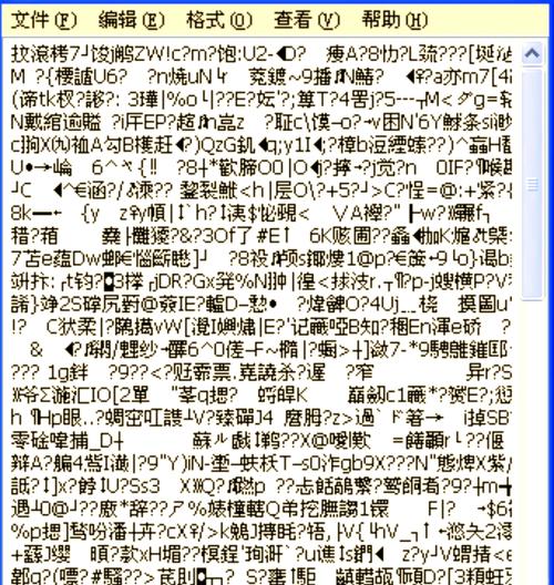 2021地区一二三乱码在线精品版无法开启新栏目，网友：刷新一下