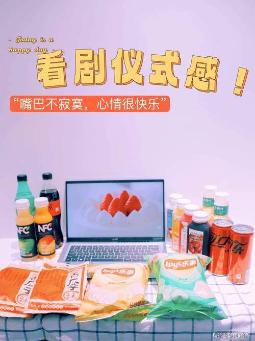 白菜追剧去广告版不在新区上架？网友：独立开了