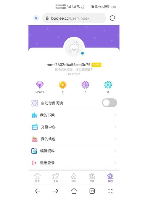 啵乐官方网站入口链接V6.8.2_啵乐官方网站入口链接