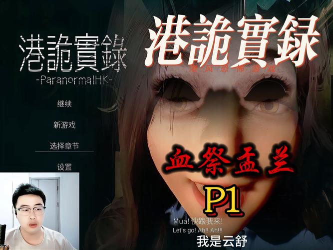 探灵主播当场死亡内容很全面，用户：都是喜欢的资源