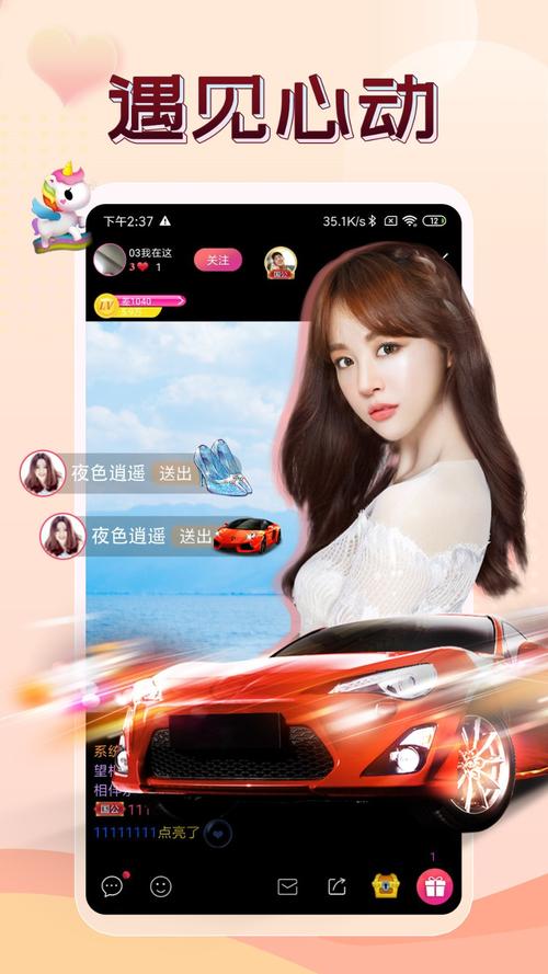 99久9在线视频 | 传媒V6.4.1_更新至最新版本，平台：支持多种格式播放！99久9在线视频 | 传媒