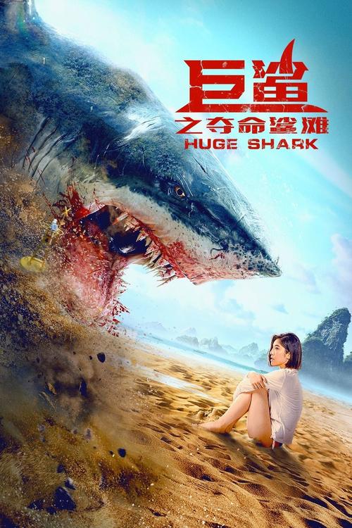 鲨鱼影视2021版V3.8.6_地址入口已经更换，网友：求新地址鲨鱼影视2021版