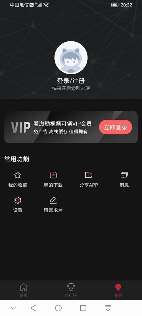 9527yy影院安卓版V3.2.3_9527yy影院安卓版 9527yy影院安卓版V3.2.3_9527yy影院安卓版