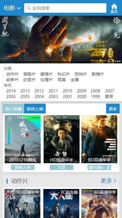 9527yy影院安卓版V3.2.3_9527yy影院安卓版 9527yy影院安卓版V3.2.3_9527yy影院安卓版