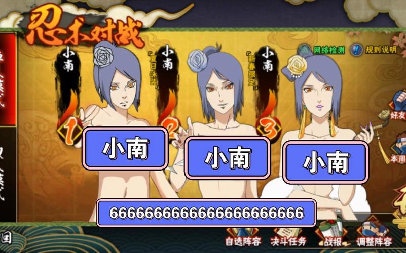 小南视频APP突然爆火，网友；太精彩了！