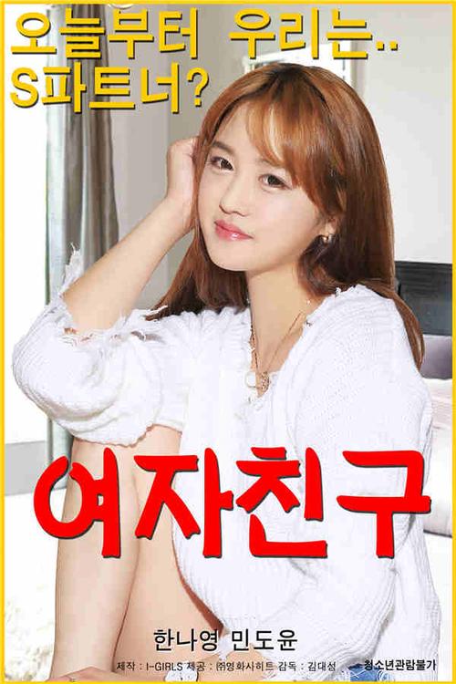 好妈妈2019韩国免费V7.7.5_好妈妈2019韩国免费