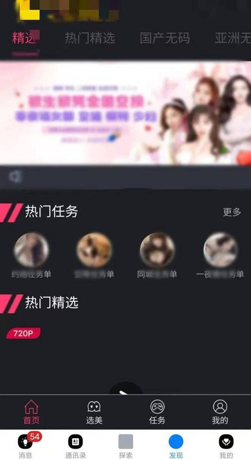 黄3色3软件草莓丝瓜秋葵免费安卓V9.5.7_适合晚上独自观影，网友：内容太刺激了黄3色3软件草莓丝瓜秋葵免费安卓