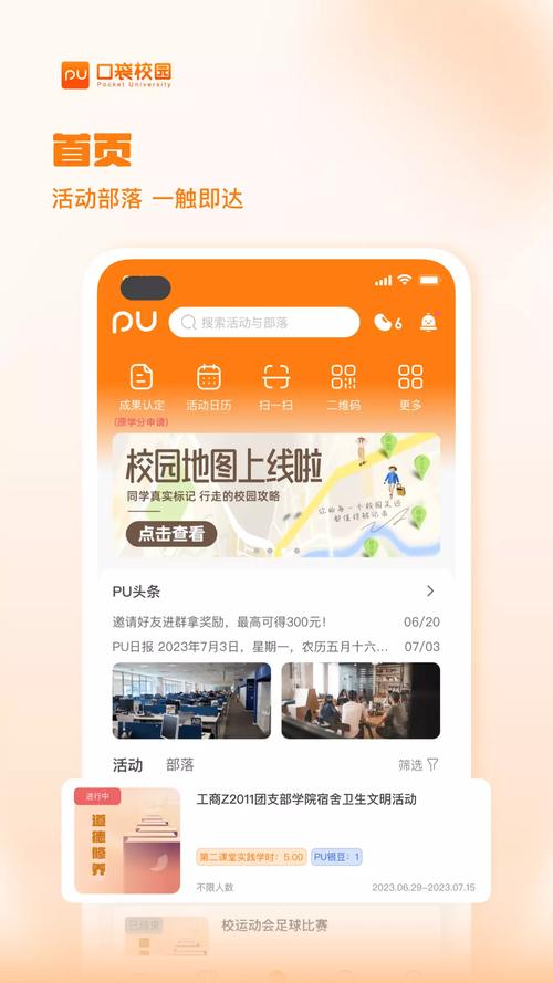 pu口袋校园官网登录不限使用次数,网友:太好了吧 pu口袋校园官网登录不限使用次数,网友:太好了吧