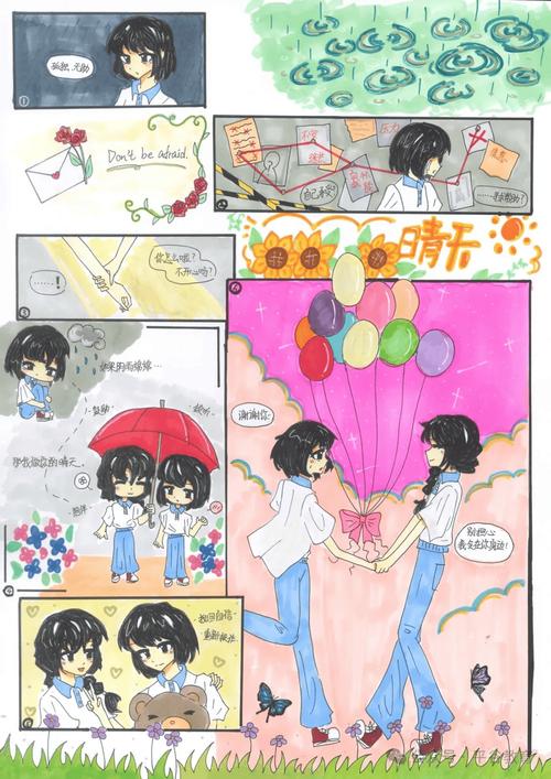 沐沐漫画登录页面免费漫画V2.8.5_沐沐漫画登录页面免费漫画