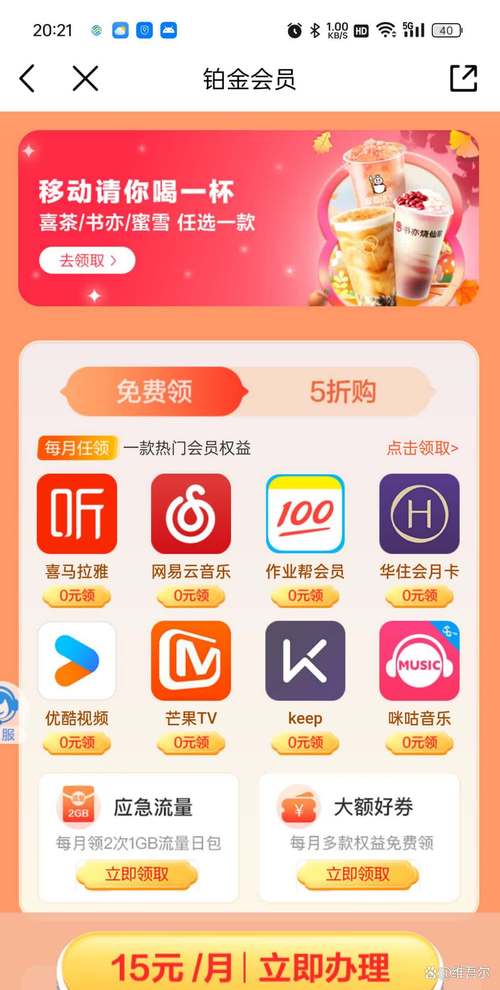 大菠萝app福引导前往抖音V1.3.1_取消所有收费，网友：良心发现啊！大菠萝app福引导前往抖音