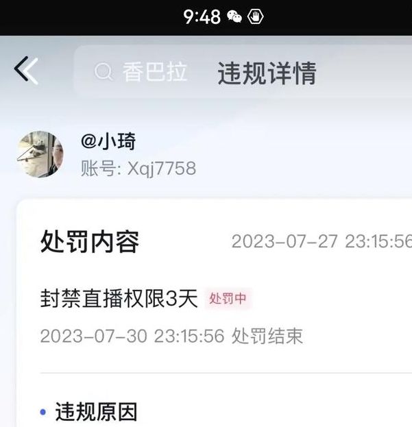 大菠萝app福引导前往抖音V1.3.1_取消所有收费，网友：良心发现啊！大菠萝app福引导前往抖音