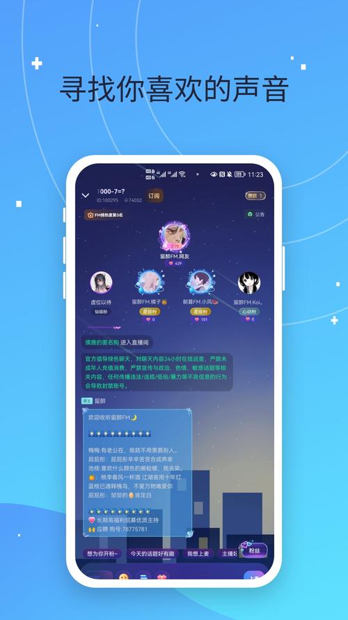 偷星猫appV3.7.8_偷星猫app