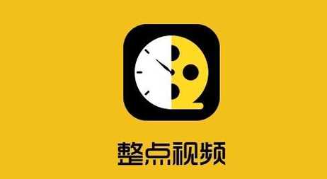 整点视频无广告版1.6.2V3.2.1_整点视频无广告版1.6.2 整点视频无广告版1.6.2V3.2.1_整点视频无广告版1.6.2