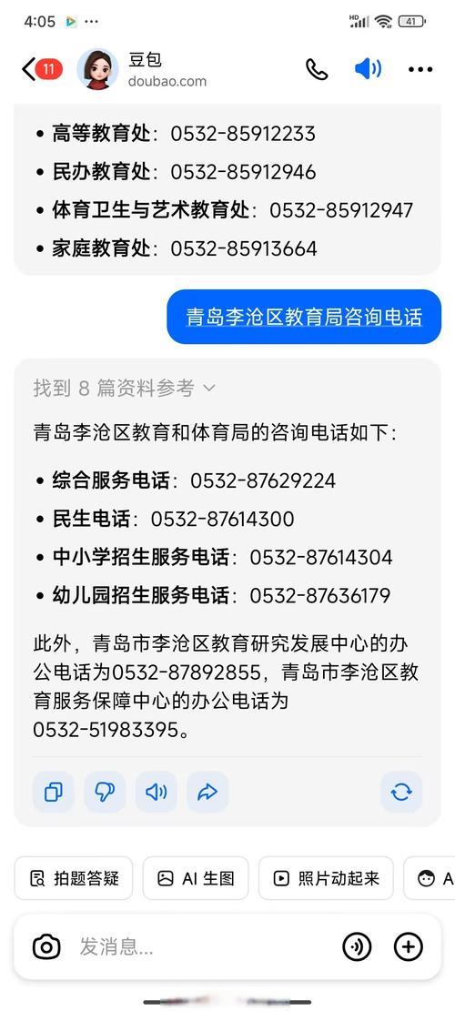 奶牛app福引导网站大全辽宁教育V7.3.6_奶牛app福引导网站大全辽宁教育