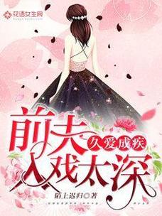 久爱成疾国产精品是高清画质质量，网友：图片搜索更加快捷！