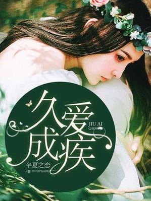 久爱成疾国产精品是高清画质质量，网友：图片搜索更加快捷！