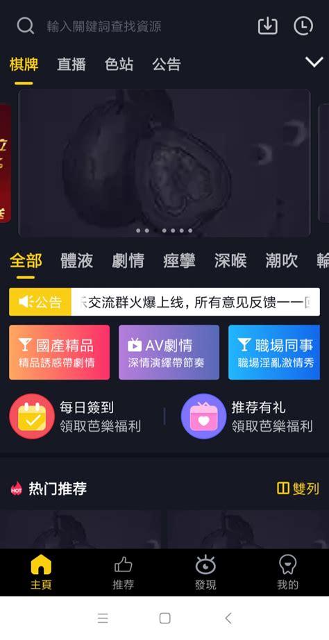 xfb幸福宝芭乐视频片源多达上千万,网友:想看的这里都有 xfb幸福宝芭乐视频片源多达上千万,网友:想看的这里都有