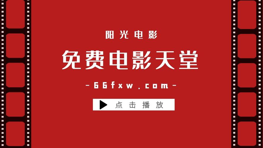 新版天堂WWWV2.2.7_良好观影环境，网友：没有广告弹窗新版天堂WWW