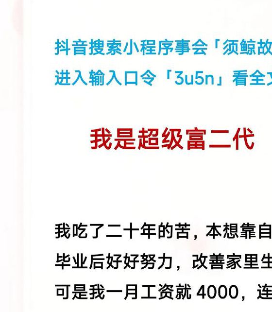 2021富二代,高速播放的手机动漫软件 2021富二代,高速播放的手机动漫软件