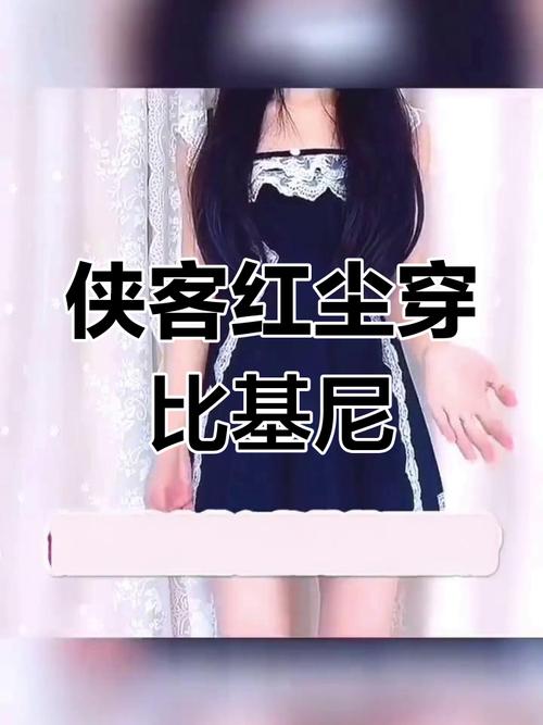 红尘视频在线观看V8.8.2_播放再也不卡顿了，网友：终于修好了红尘视频在线观看