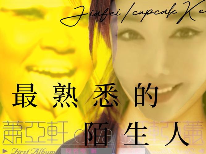 一个陌生人V9.5.4_更新的速度极快,网友:全是一手资源一个陌生人 一个陌生人V9.5.4_更新的速度极快,网友:全是一手资源一个陌生人