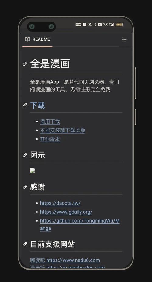 天堂新版APP,能够与实时热门直播相接轨