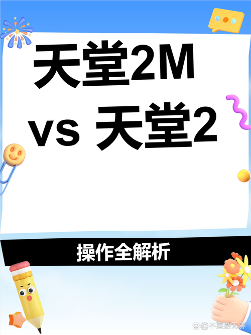 天堂新版APP,能够与实时热门直播相接轨