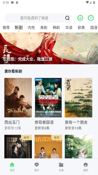 四虎影院176,非常好看的视频直播平台