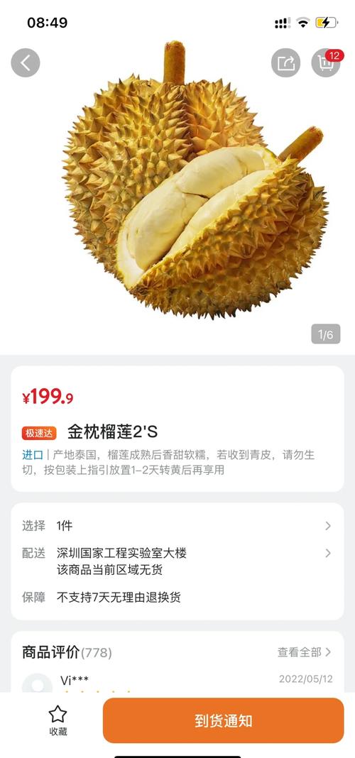 榴莲老版本安装热度不减,网友:越来越好用 榴莲老版本安装热度不减,网友:越来越好用