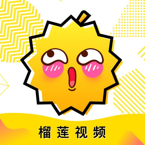 榴莲老版本安装热度不减，网友：越来越好用