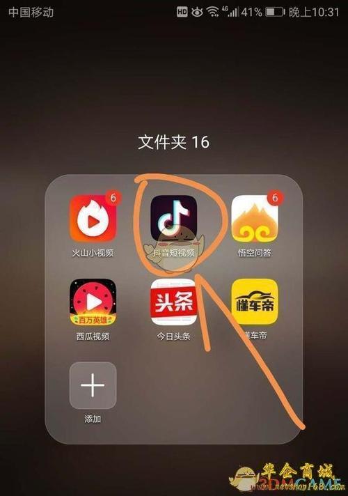 夜里十大禁用app短视频免费V8.8.4_每日准点更新,平台:满足大家口味夜里十大禁用app短视频免费 夜里十大禁用app短视频免费V8.8.4_每日准点更新,平台:满足大家口味夜里十大禁用app短视频免费