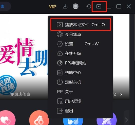 PP视频app,主打高颜值主播的线上直播平台