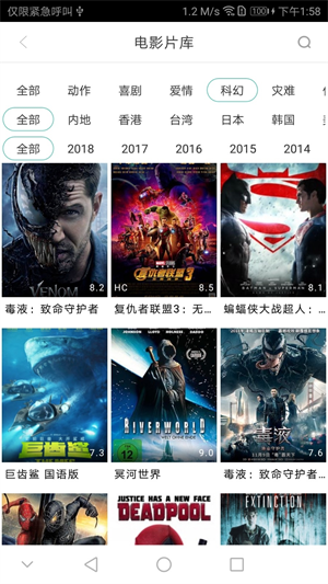 青苹果乐园影院手机版准备在国内上线，网友：期待！