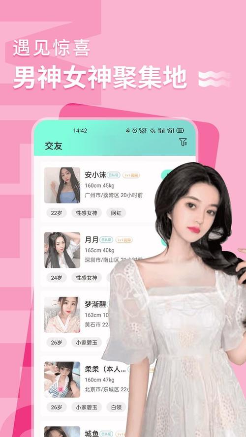 花季传媒每天免费三次黄画质高清，网友：享受视觉盛宴！