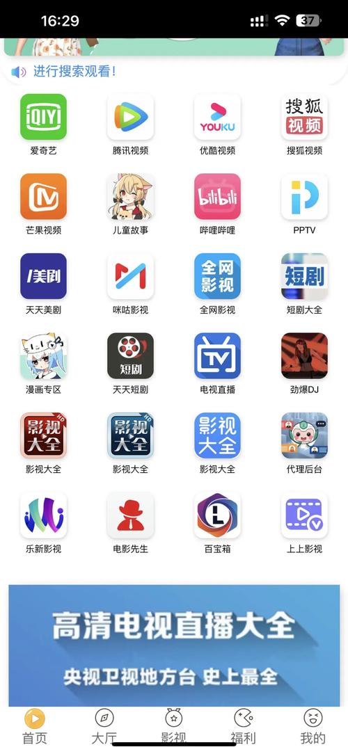 笨龙影视免会员加入了高清画质,网友:极致观影 笨龙影视免会员加入了高清画质,网友:极致观影