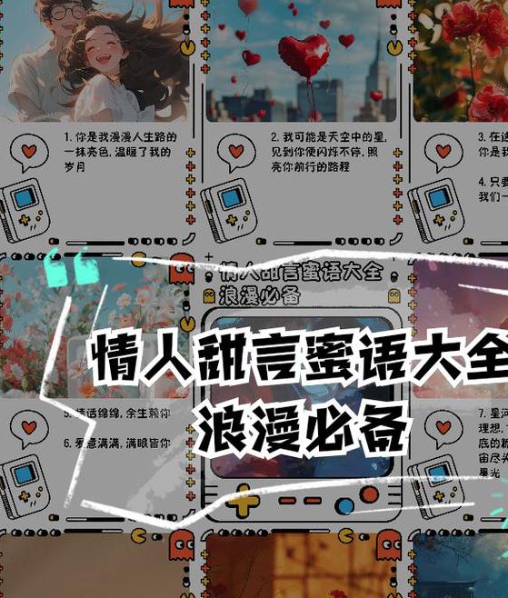 甜语一对一视频视频资源多多，网友：还全部免费