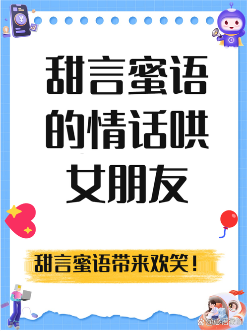 甜语一对一视频视频资源多多，网友：还全部免费