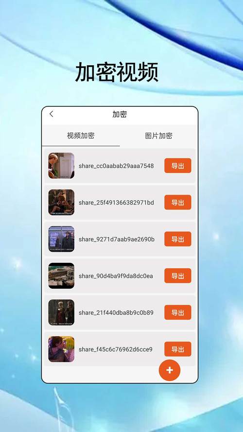 丝瓜app无限次观看免费版完全打不开，平台：刷新一下