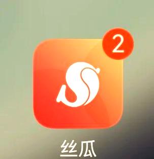 丝瓜app无限次观看免费版完全打不开，平台：刷新一下