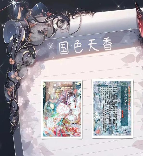 国色天香一卡二卡三卡四卡视app免费版V6.1.1_观看量破百万赞？平台：猛料足！国色天香一卡二卡三卡四卡视app免费版