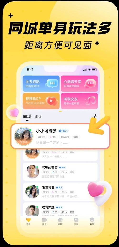 物格社交新版appV4.6.5_物格社交新版app