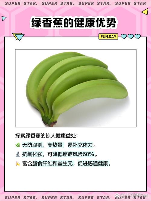 丝瓜绿巨人芭乐香蕉开始收费？网友：并没有！